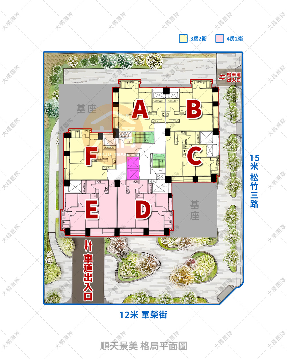 順天景美-格局平面圖