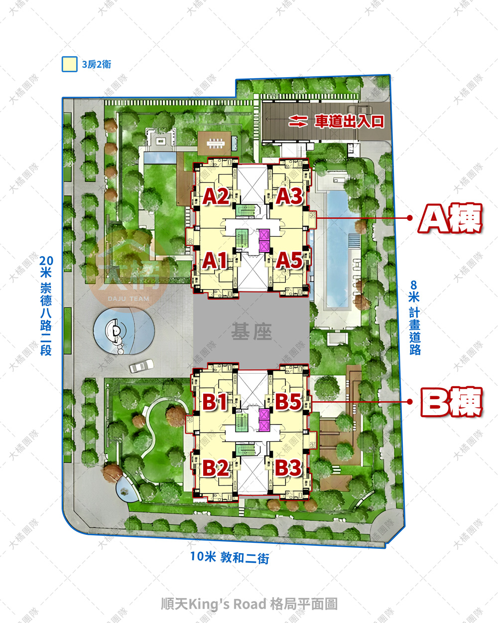 順天King's Road-格局平面圖