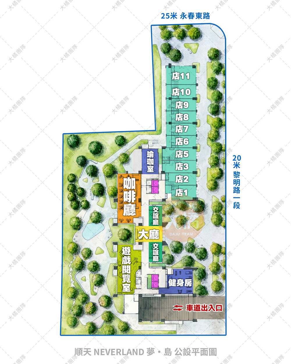 順天 Neverland 夢‧島-公設平面圖