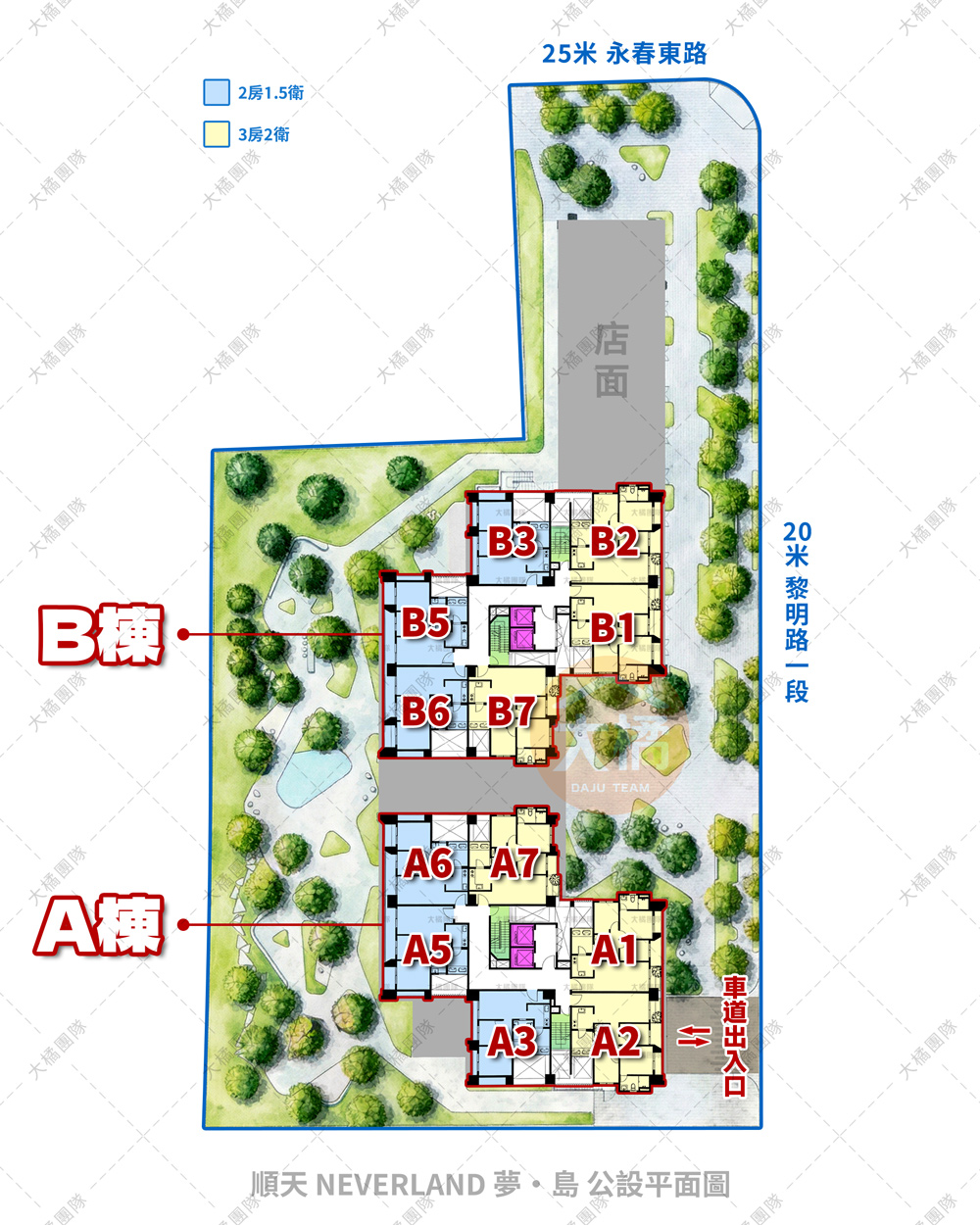 順天 Neverland 夢‧島-格局平面圖<