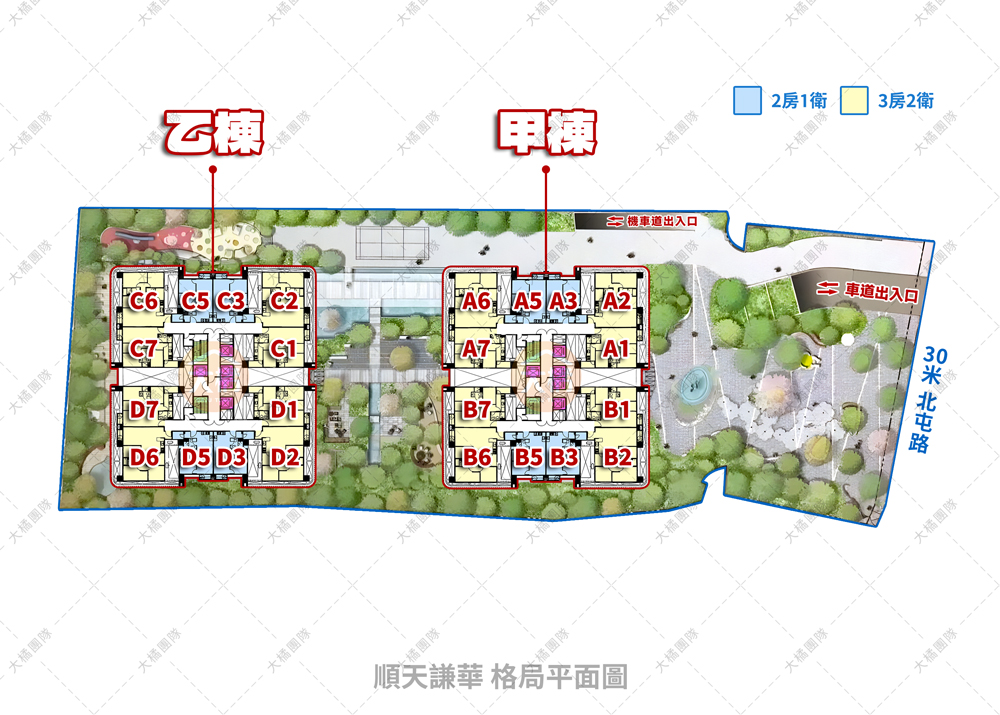 順天謙華-格局平面圖