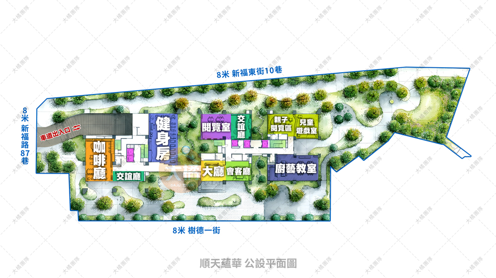 順天蘊華-公設平面圖