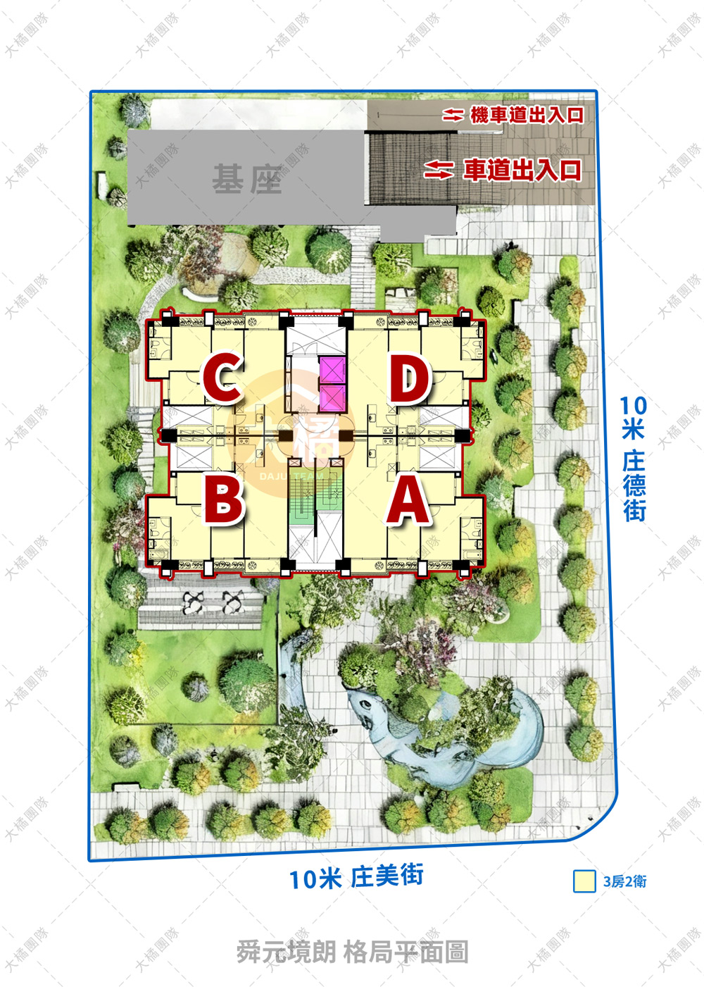 舜元境朗-格局平面圖