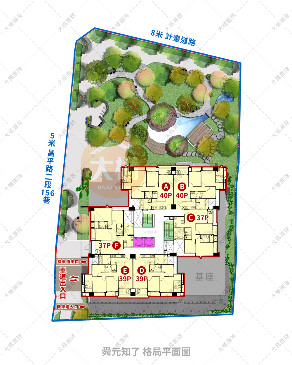 舜元知了-格局平面圖