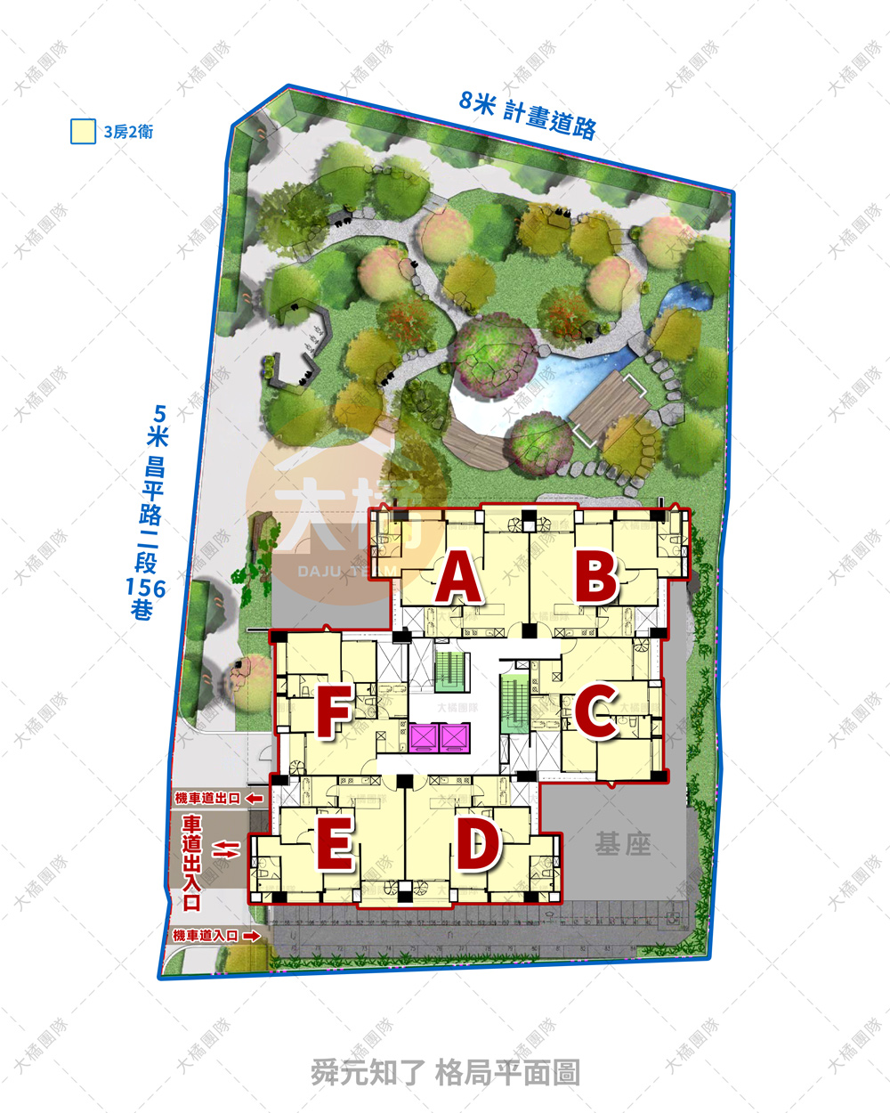 舜元知了-格局平面圖