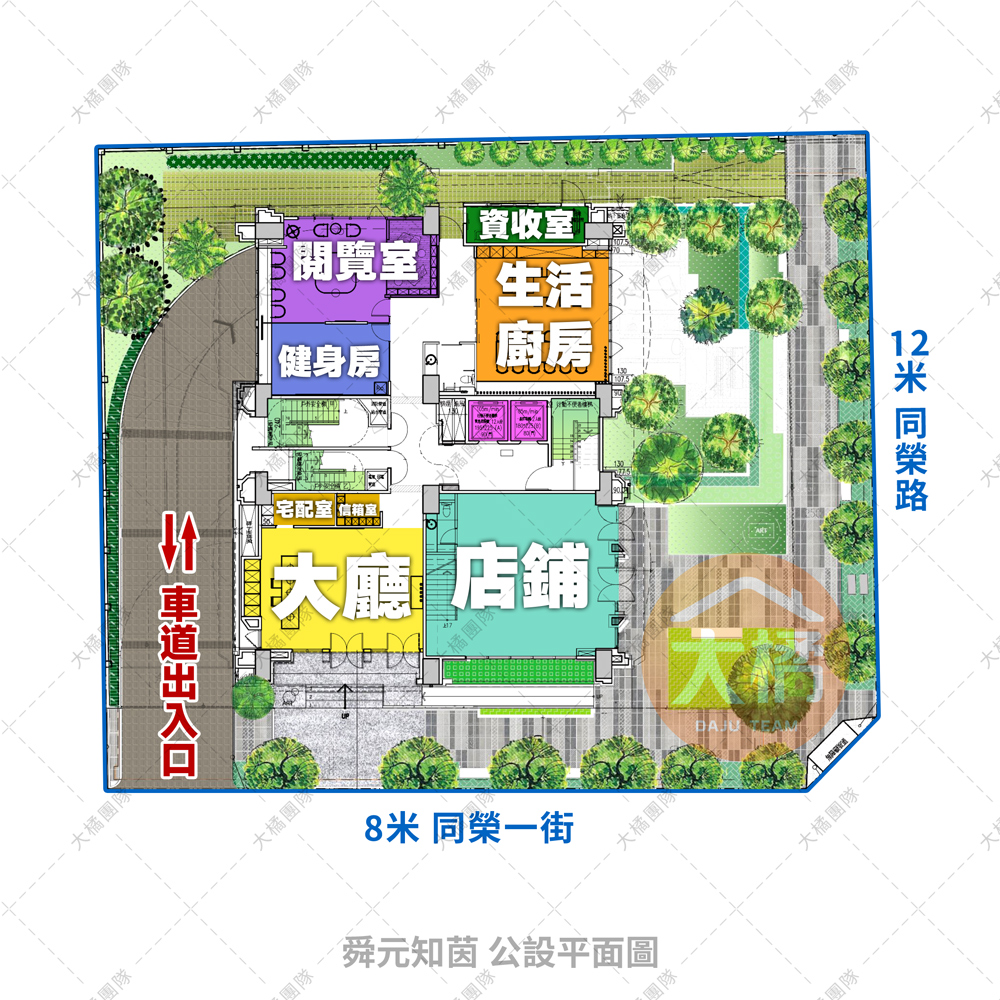 舜元知茵-公設平面圖