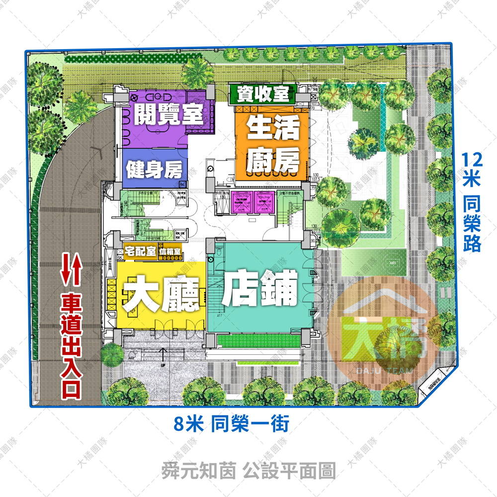 舜元知茵-公設平面圖