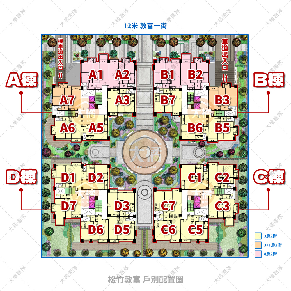松竹敦富-戶別配置圖