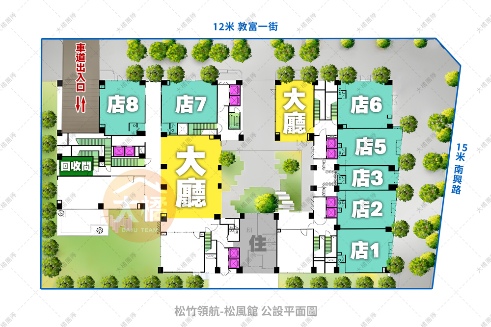 松竹領航-松風館-公設平面圖
