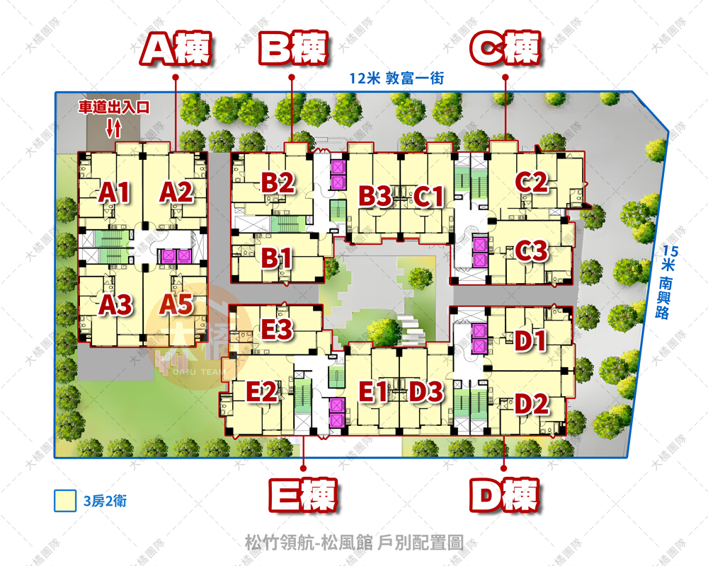 松竹領航-松風館-戶別配置圖
