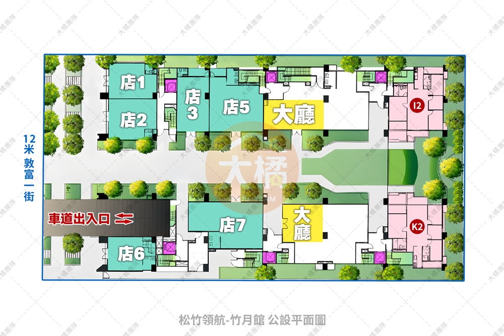 松竹領航-竹月館-公設平面圖