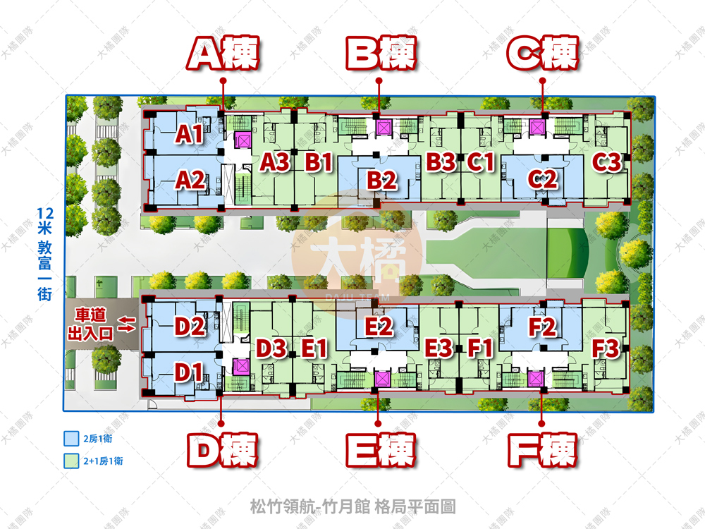松竹領航-竹月館-格局平面圖