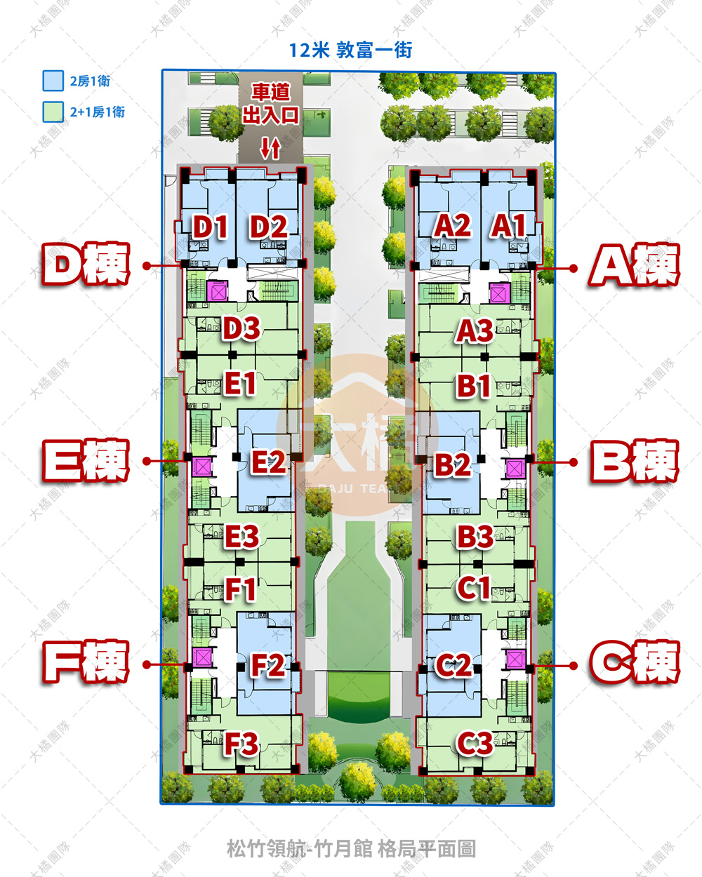 松竹領航-竹月館-格局平面圖