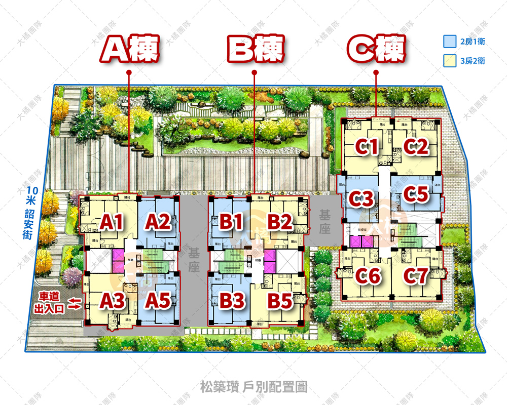 松築瓚-戶別配置圖