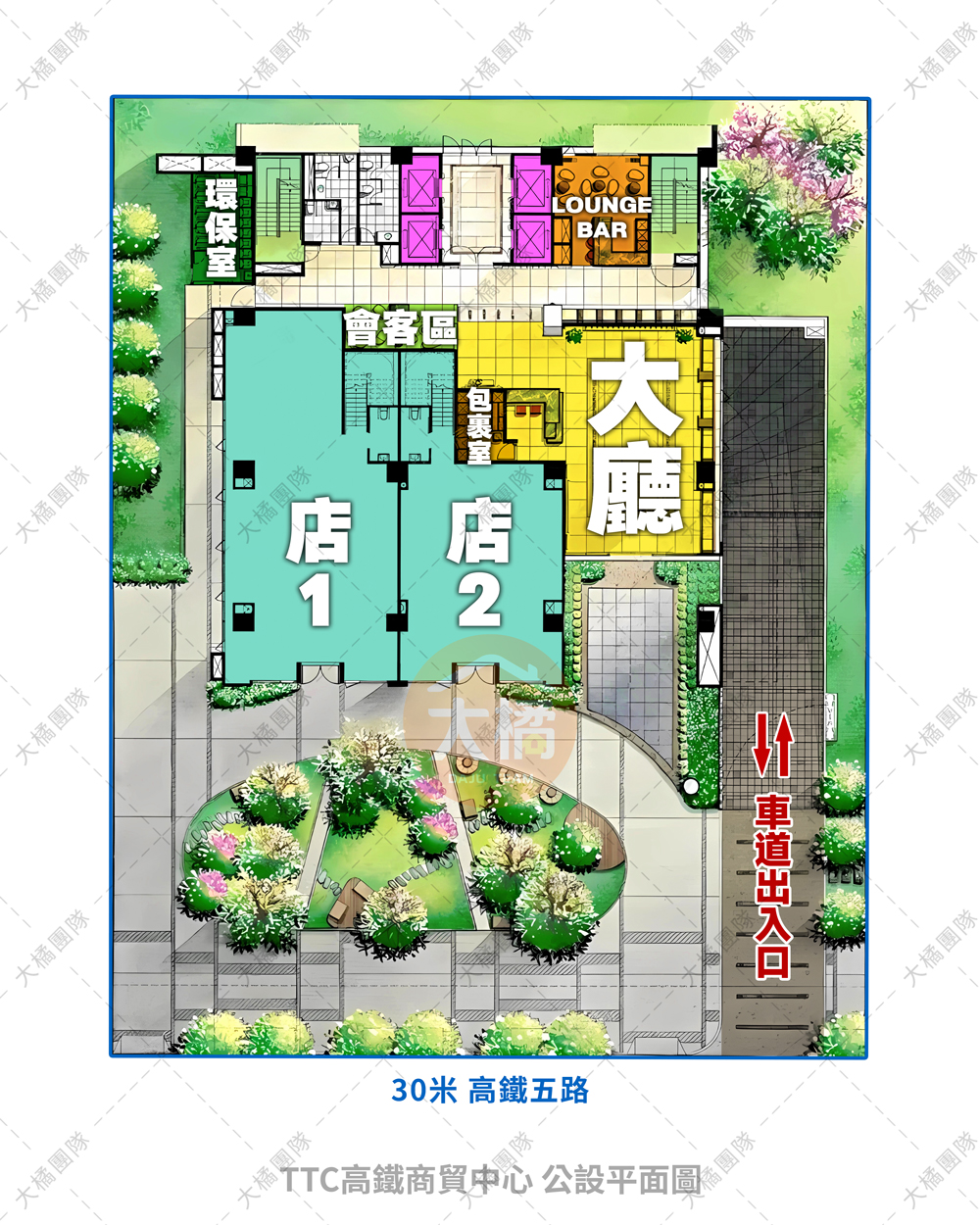TTC高鐵商貿中心-公設平面圖