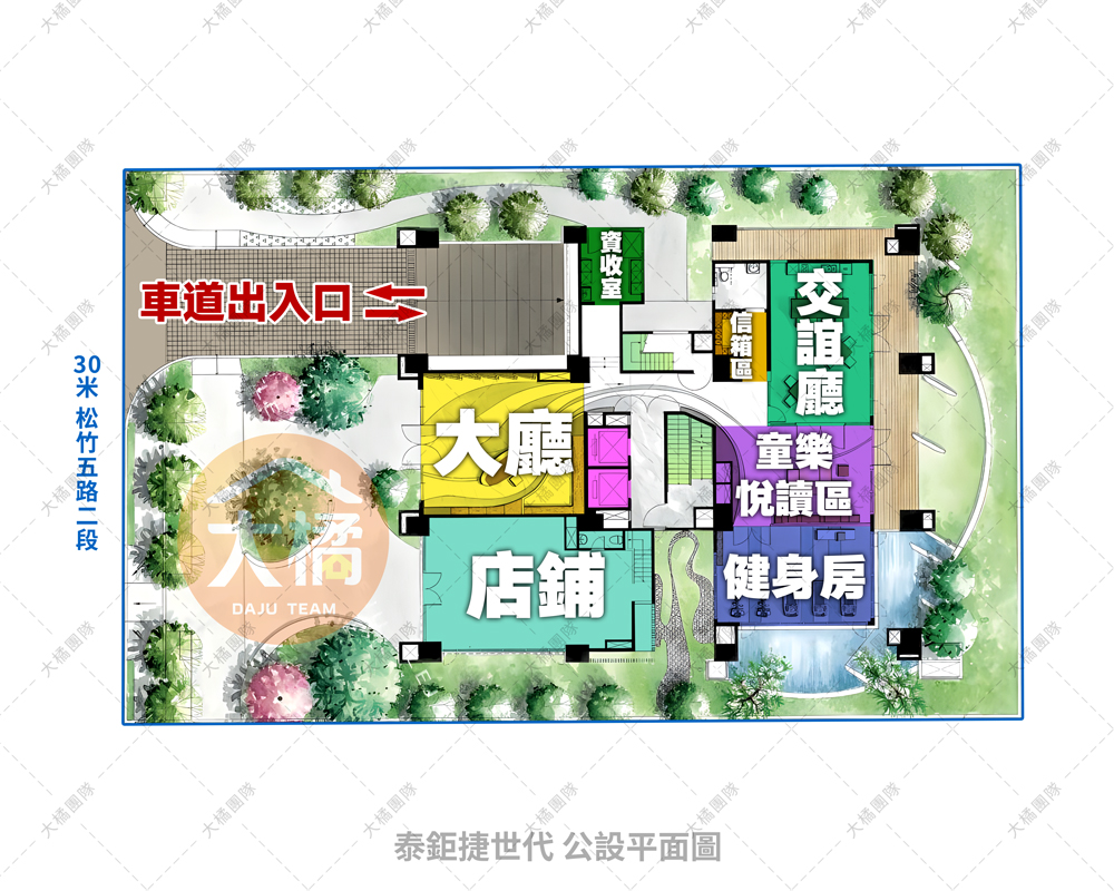 泰鉅捷世代-公設平面圖