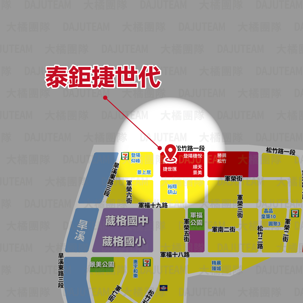 泰鉅捷世代-位置圖
