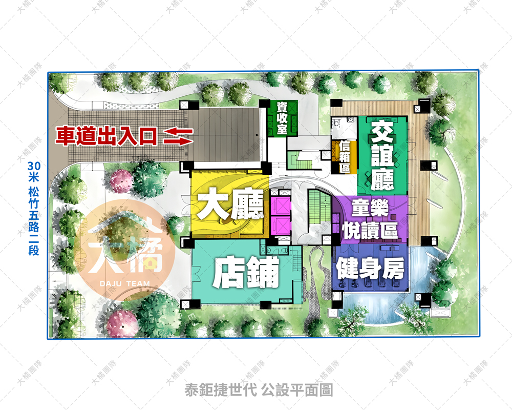 泰鉅捷世代-公設平面圖
