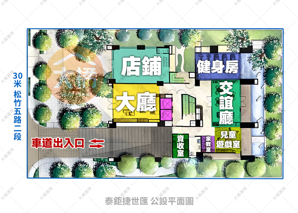 泰鉅捷世匯-公設平面圖