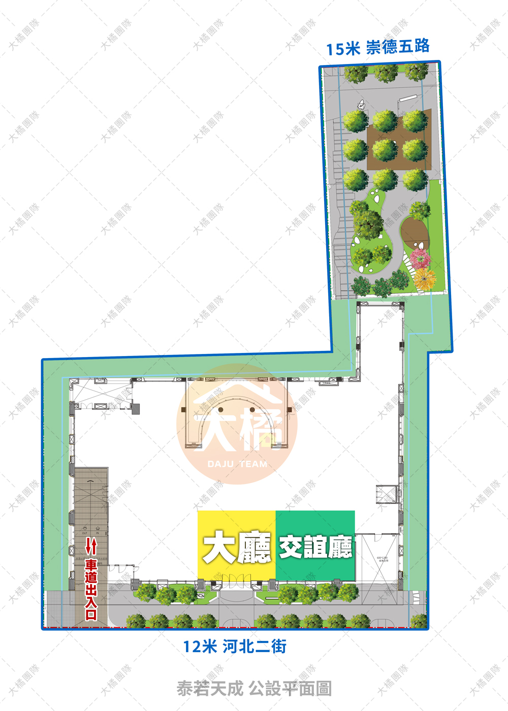 泰若天成-公設平面圖