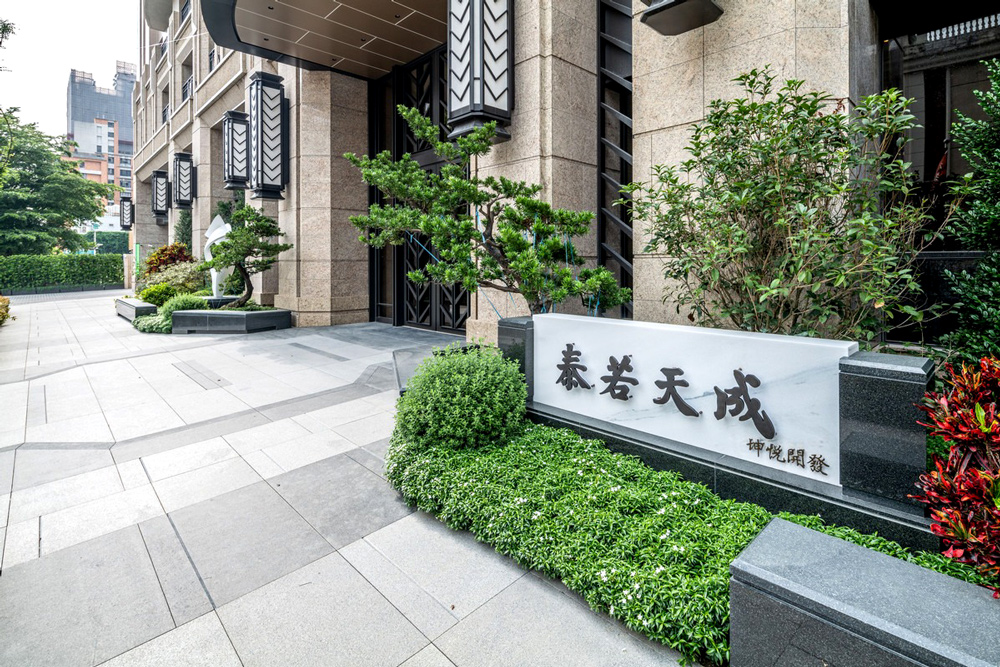 泰若天成-公設實景2