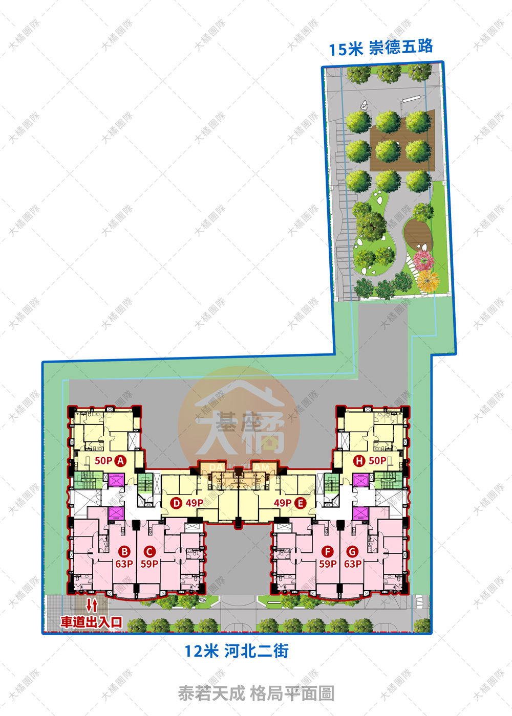 泰若天成-格局平面圖