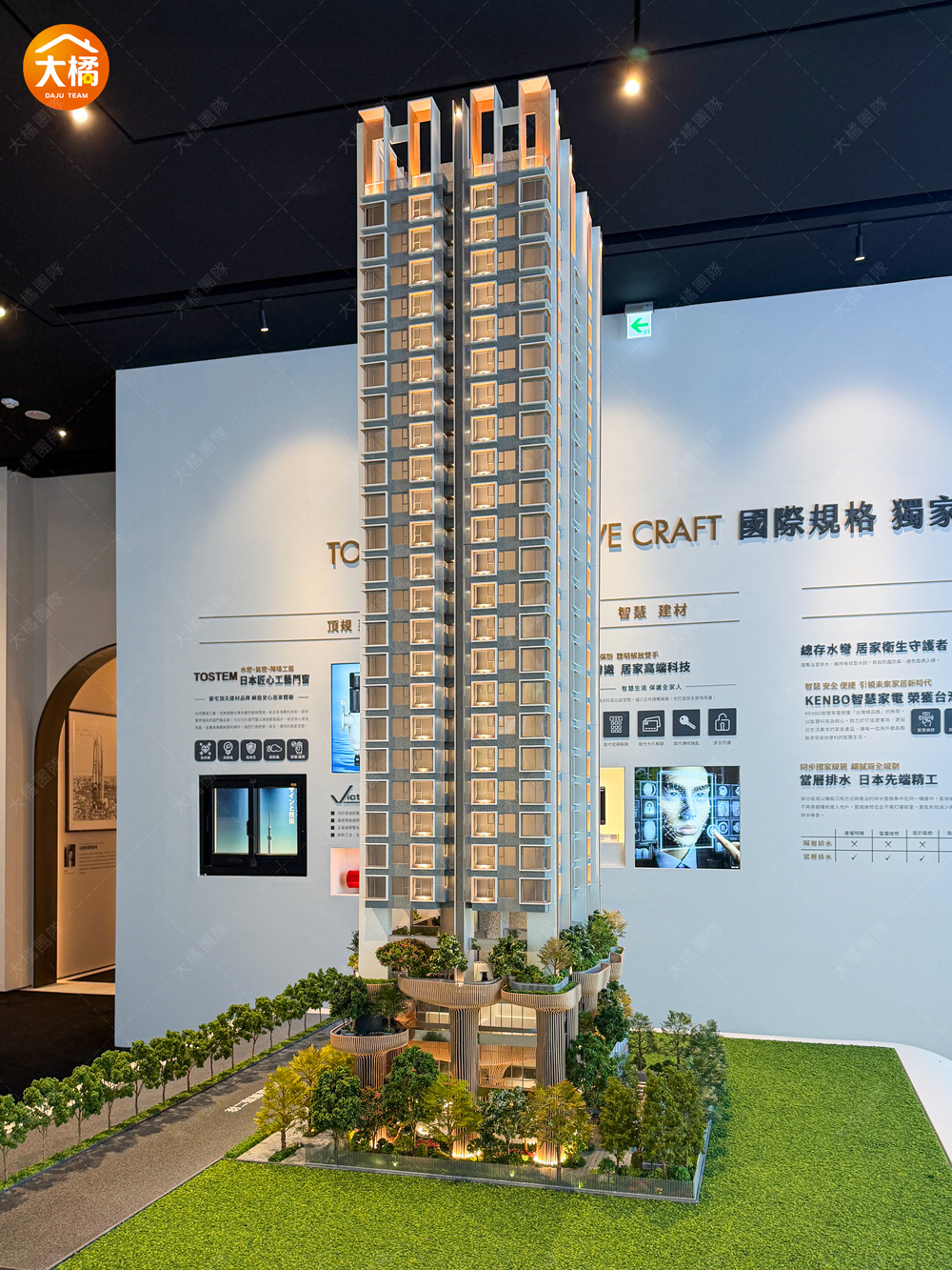 泰御SKY ISLAND-建築模型