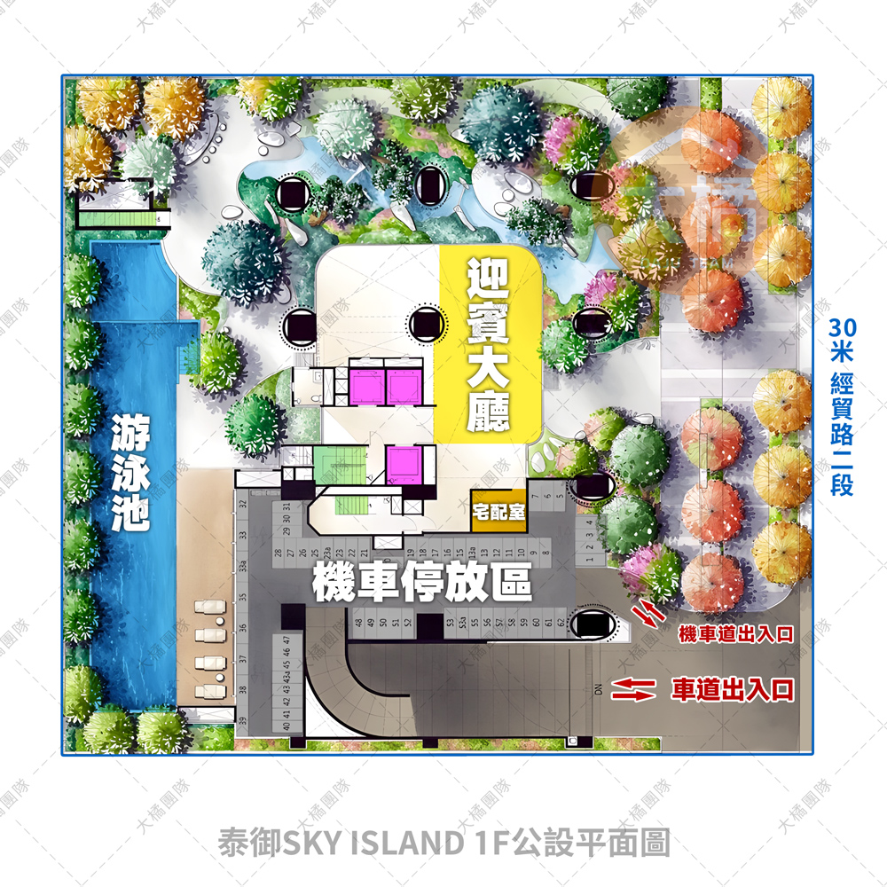 泰御Sky Island-1F公設平面圖