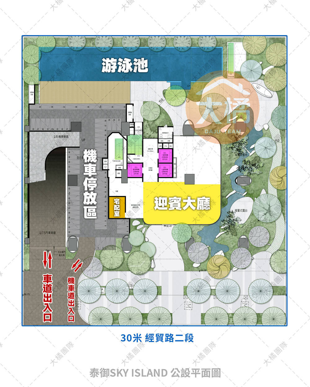 泰御Sky Island-公設平面圖