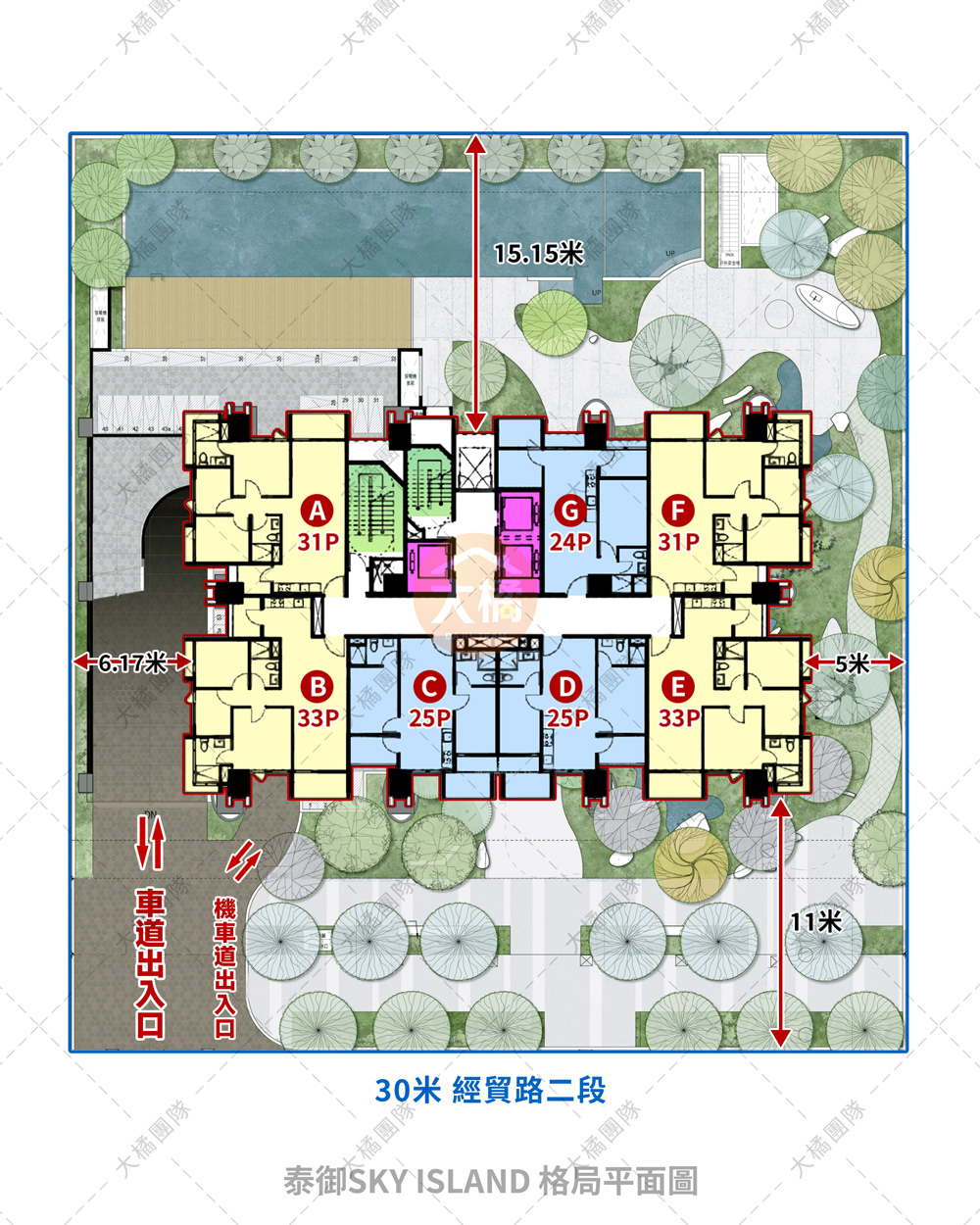 泰御SKY ISLAND-格局平面圖