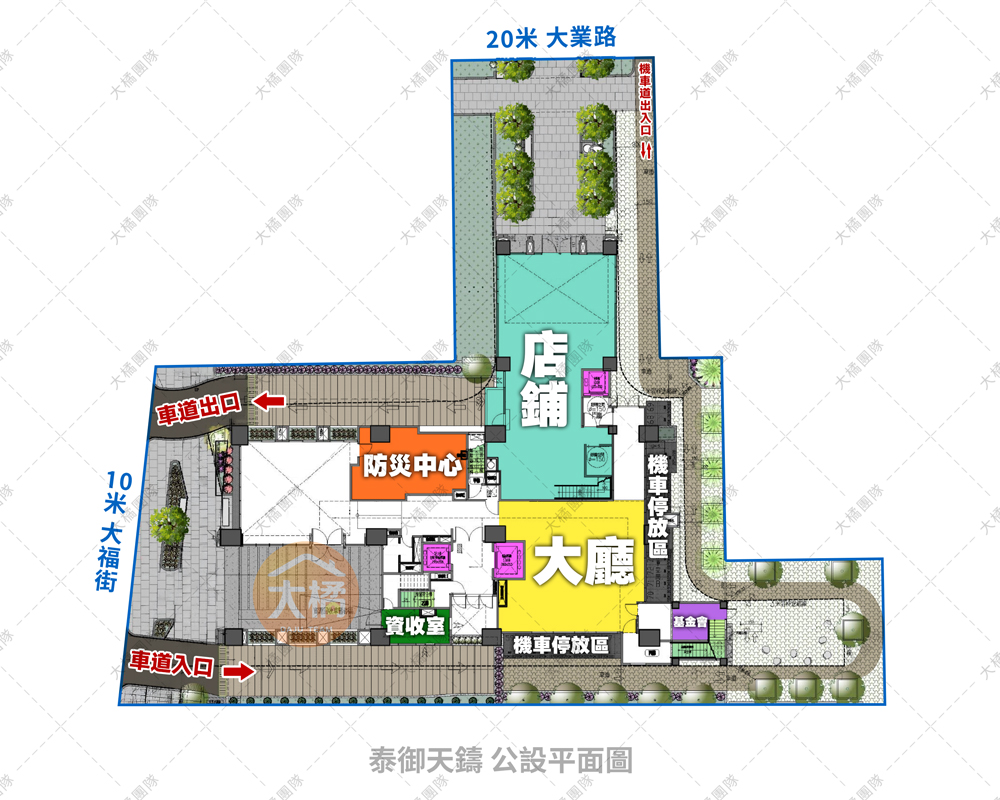 泰御天鑄-公設平面圖