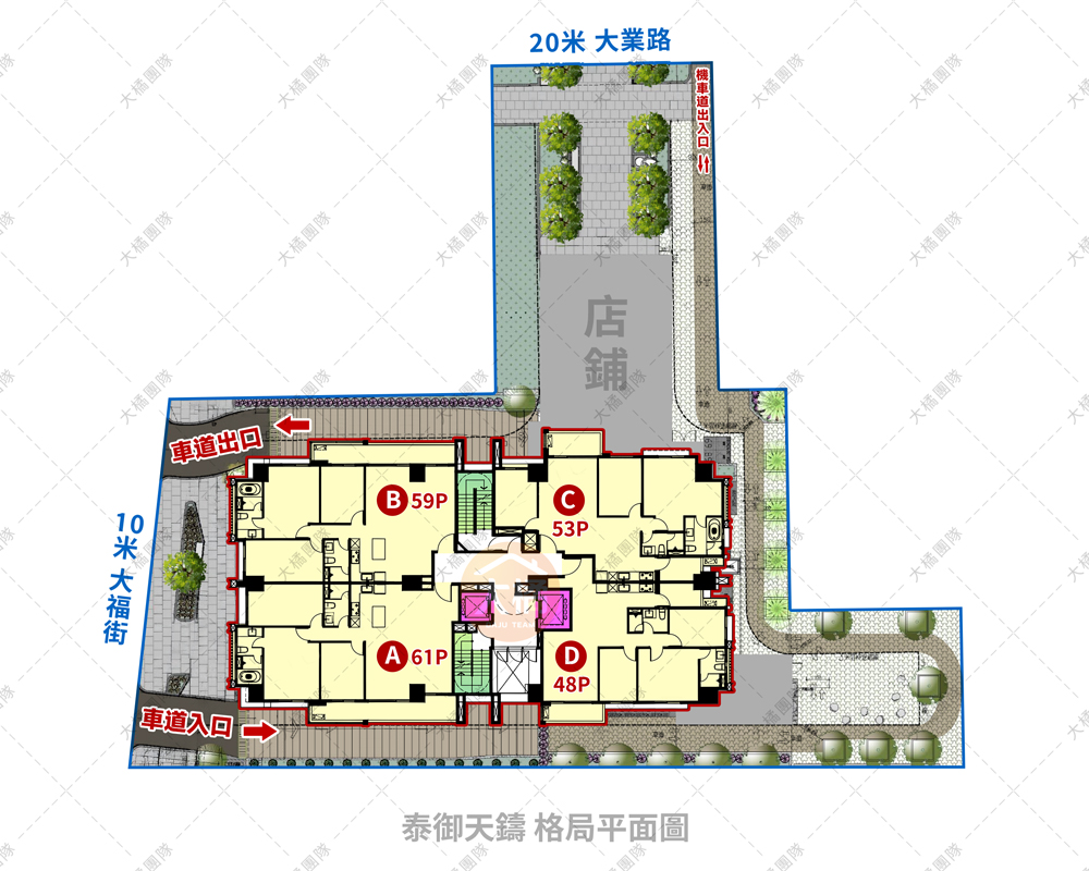 泰御天鑄-格局平面圖