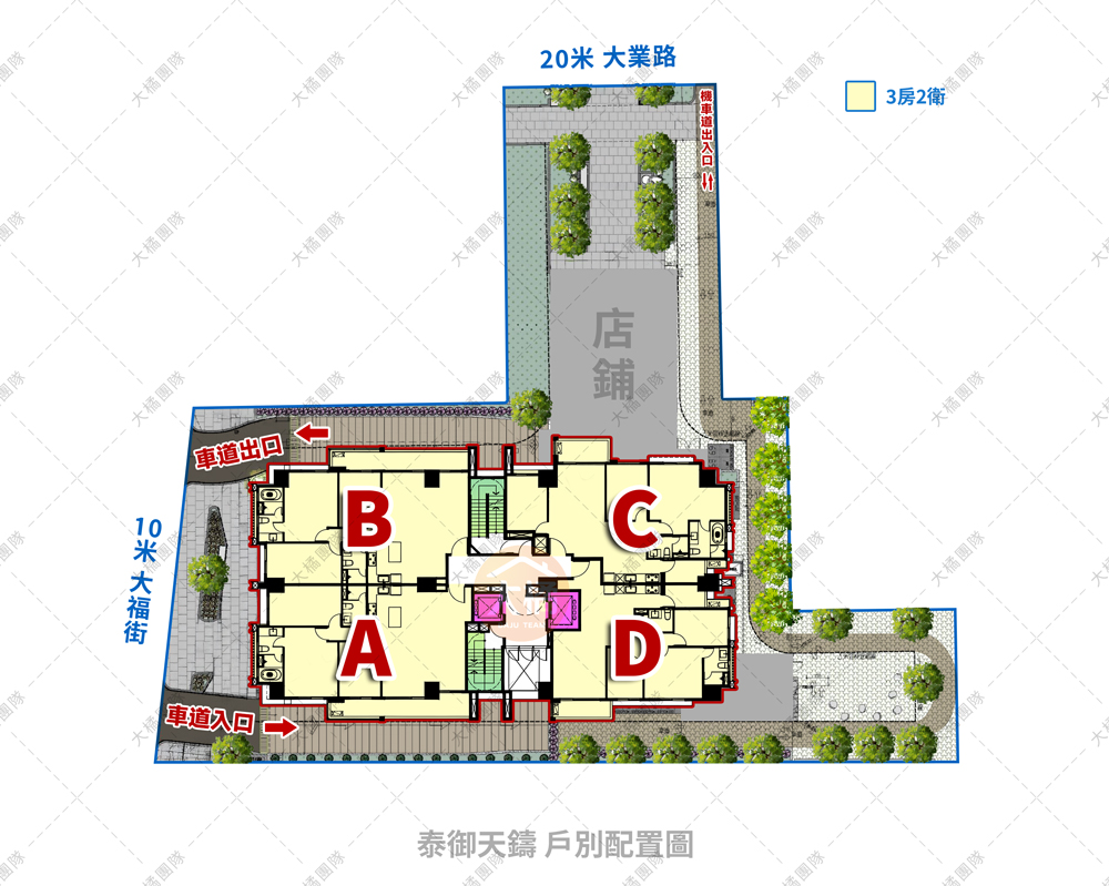 泰御天鑄-戶別配置圖