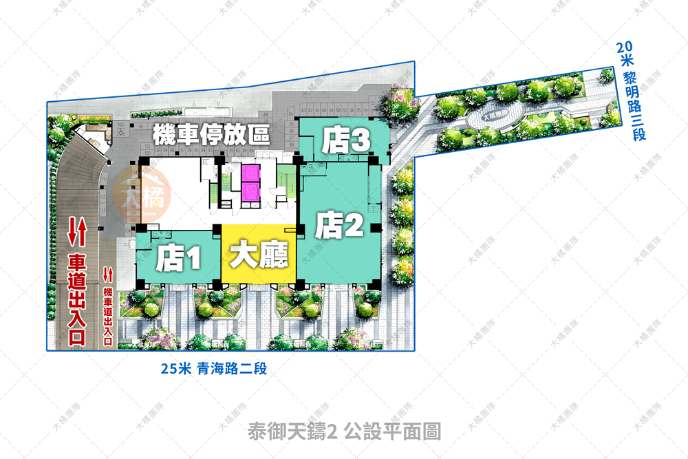 泰御天鑄2-公設平面圖