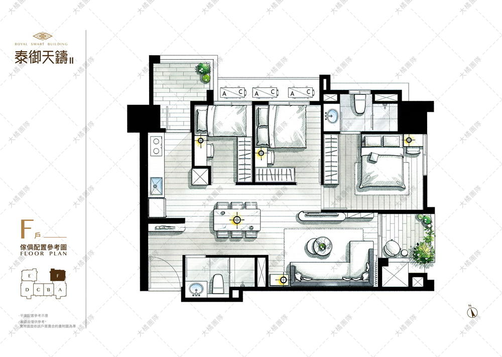 泰御天鑄2-傢俱配置圖