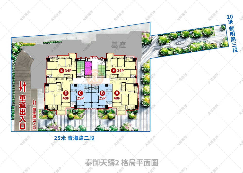 泰御天鑄2-格局平面圖