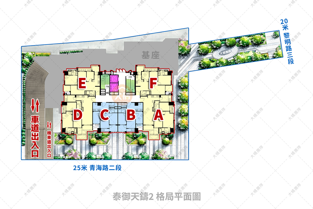 泰御天鑄2-格局平面圖