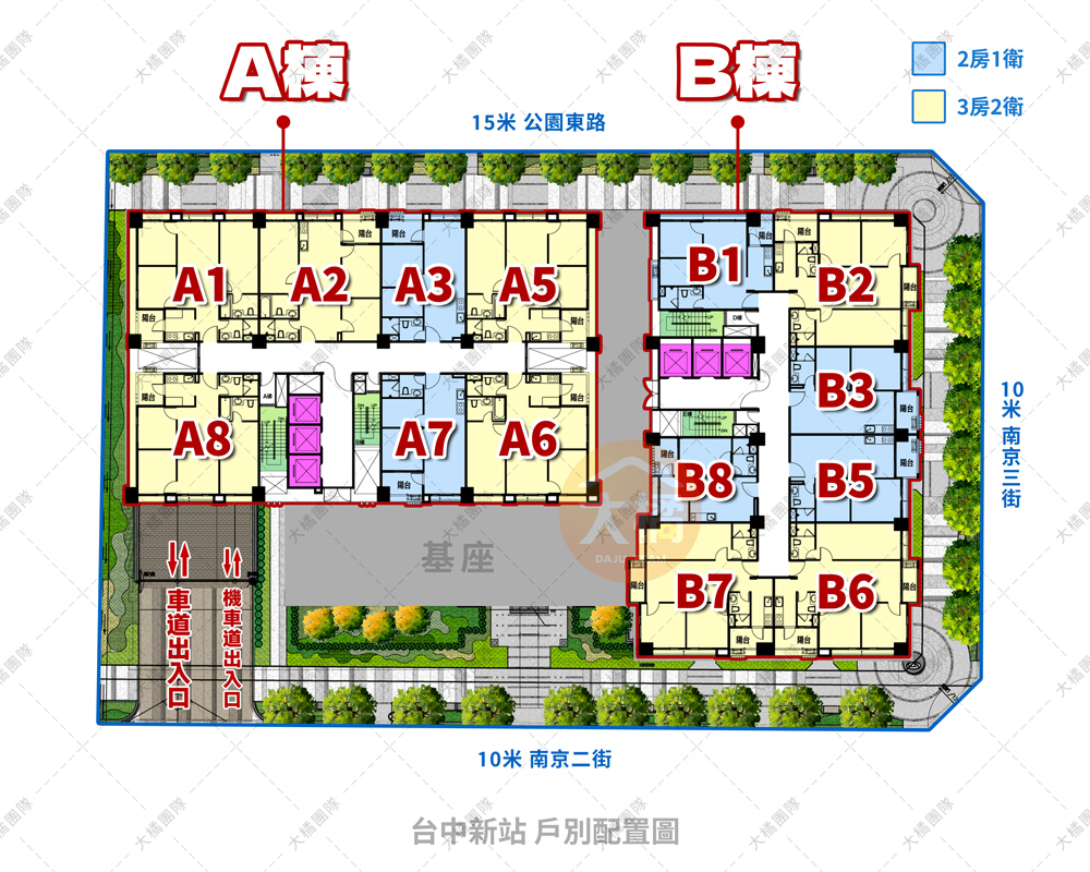 台中新站-戶別配置圖