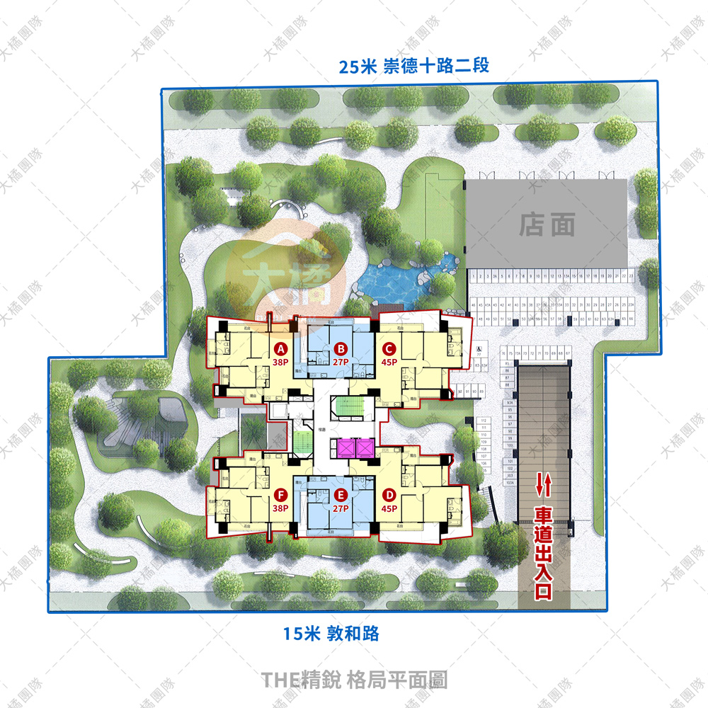 THE精銳-格局平面圖