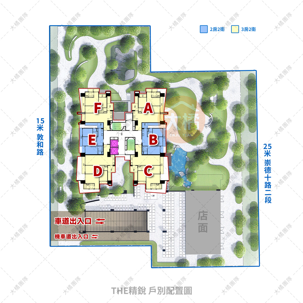 THE精銳-戶別配置圖