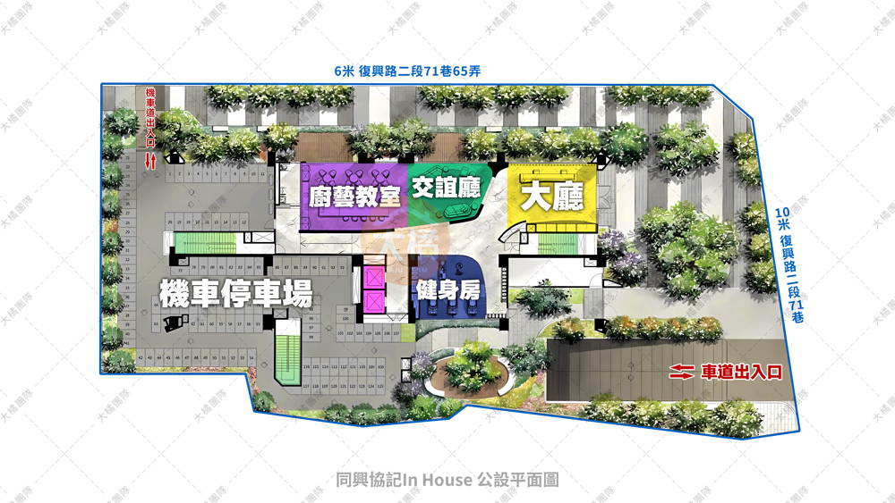 同興協記IN HOUSE-公設平面圖