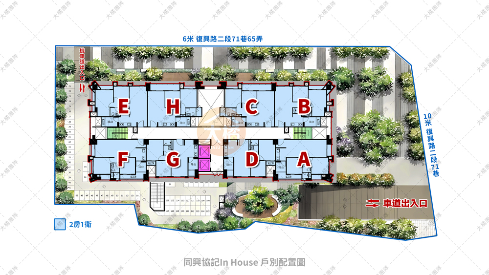 同興協記IN HOUSE-戶別配置圖