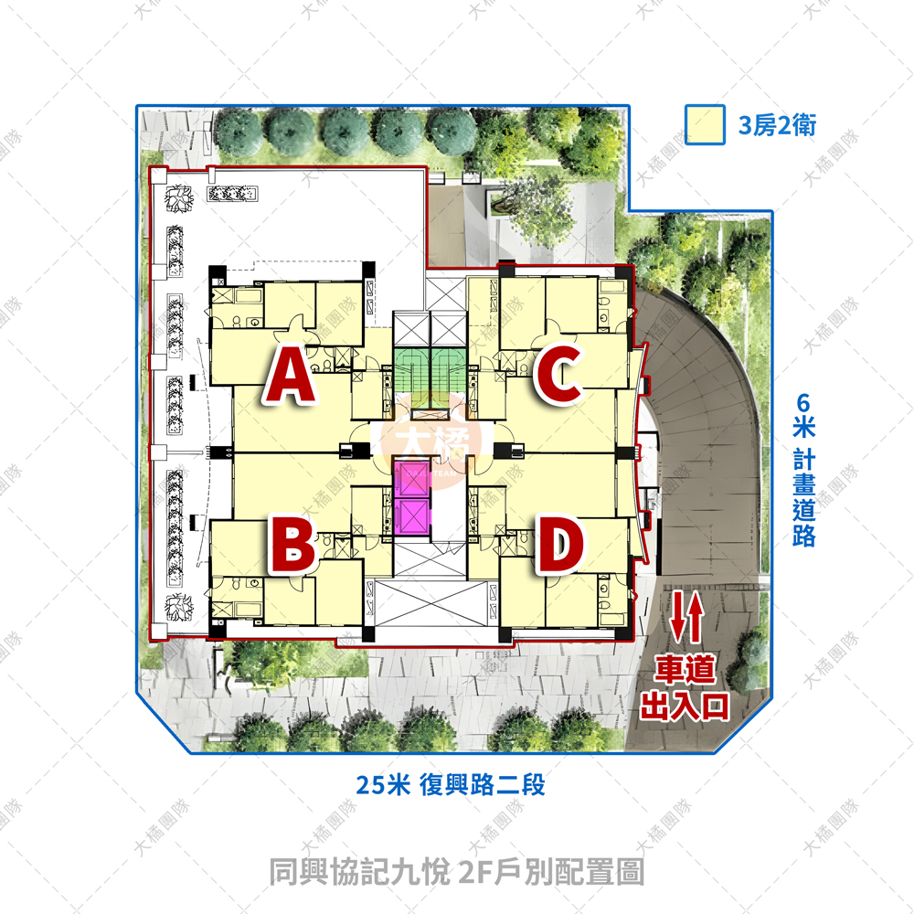 同興協記九悅-2F戶別配置圖
