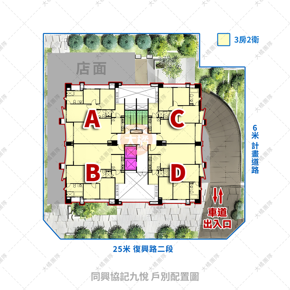 同興協記九悅-戶別配置圖