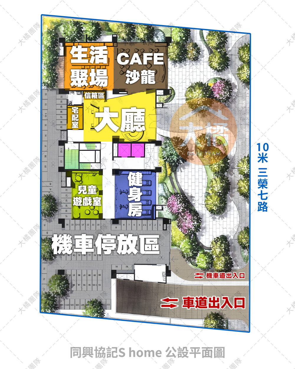 同興協記S home-公設平面圖