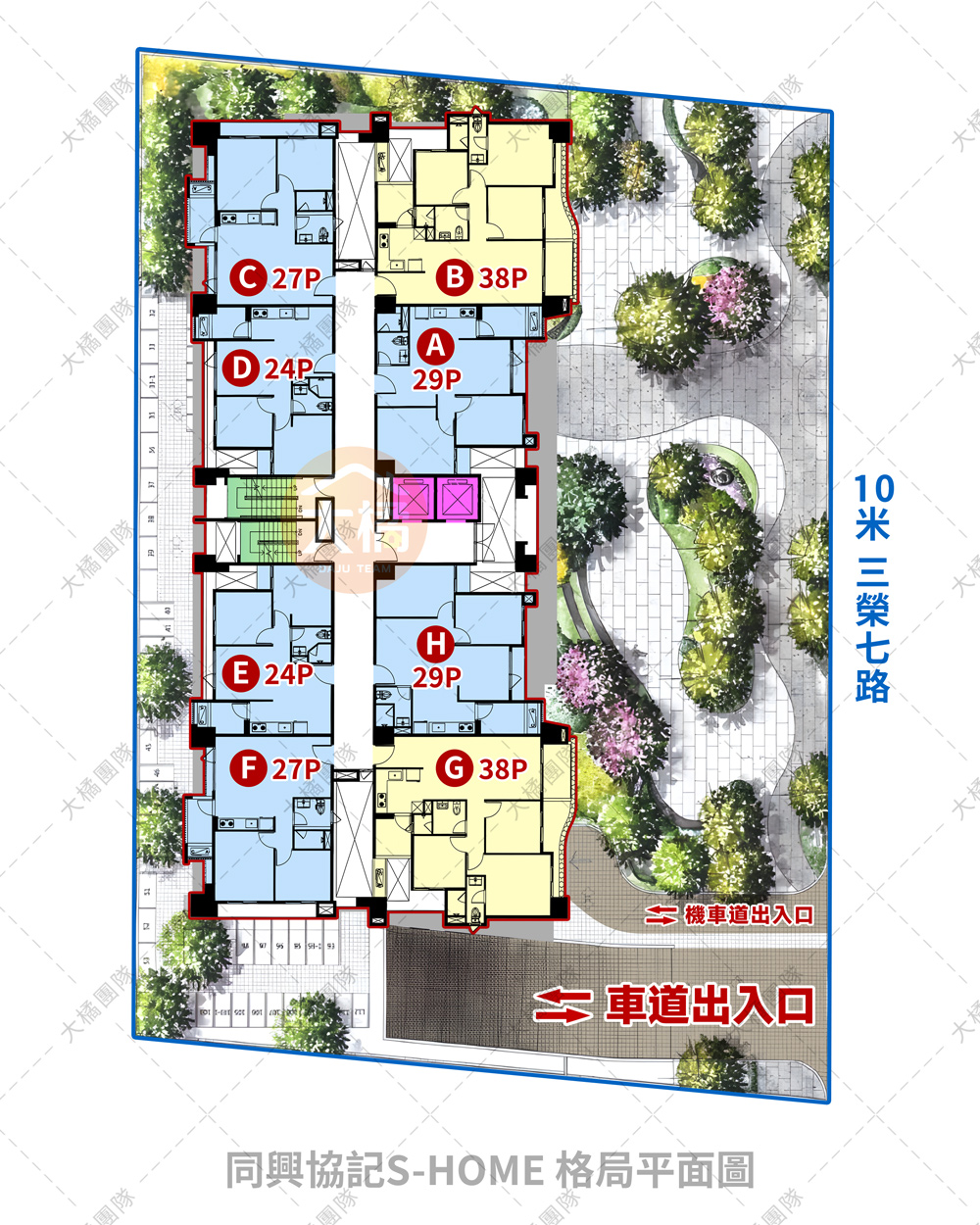 同興協記S-Home-格局平面圖