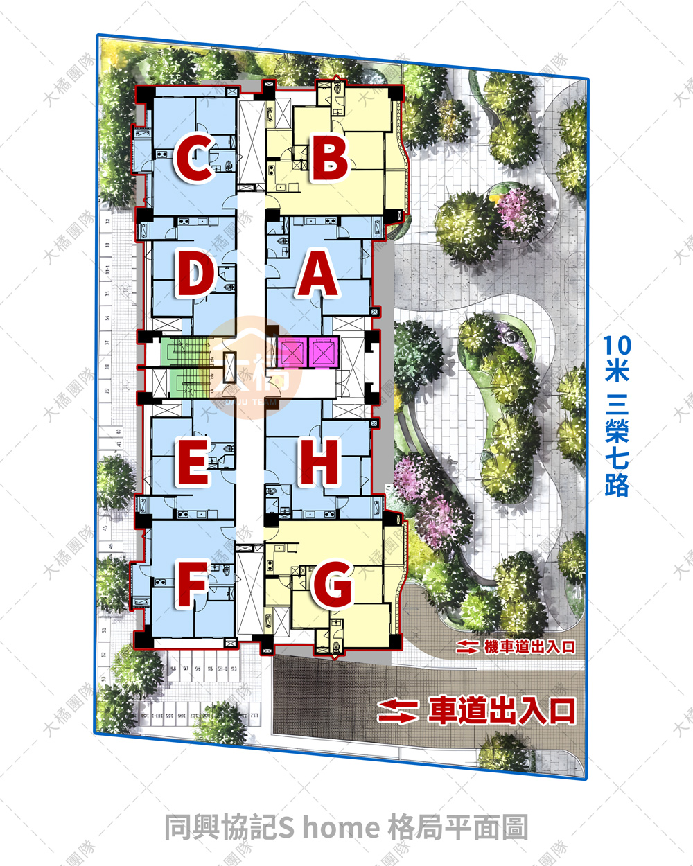 同興協記S home-格局平面圖