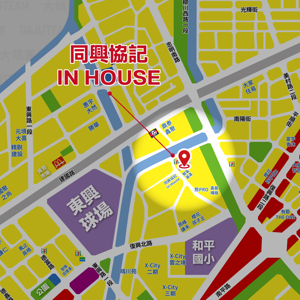 U House-建案資料