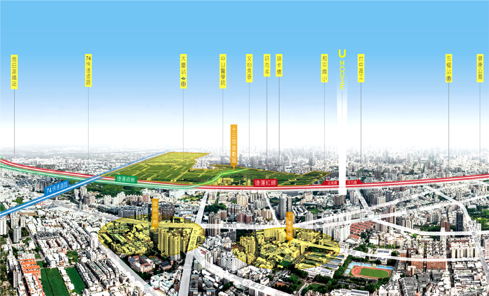 U House-空拍基地圖