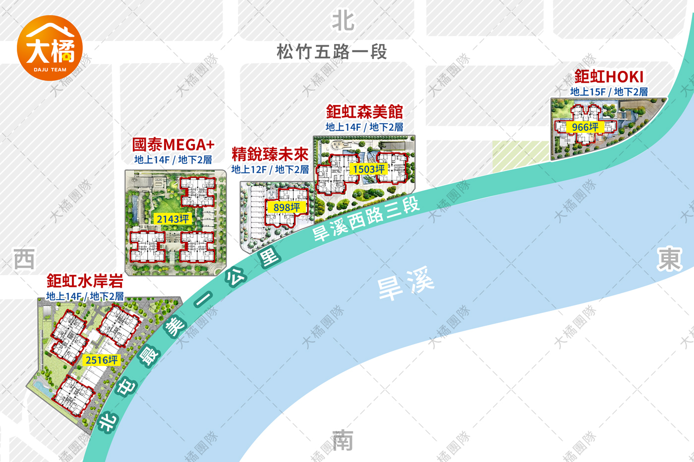 單元12重劃區河岸一排